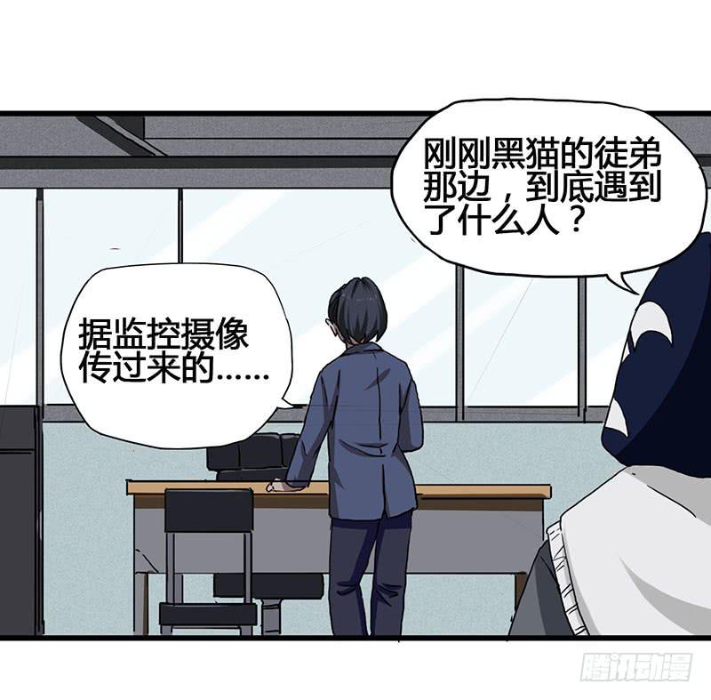 20.魔法师以外都是废物吧-第21话