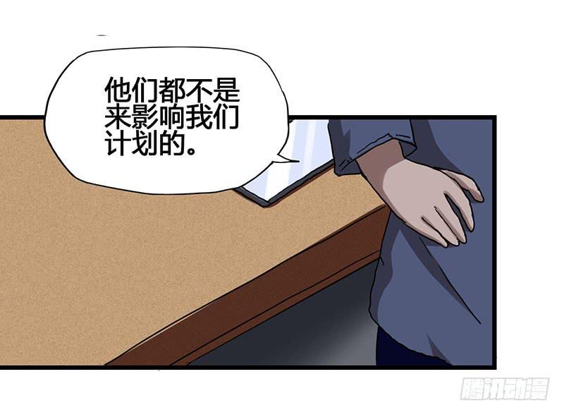 20.魔法师以外都是废物吧-第21话