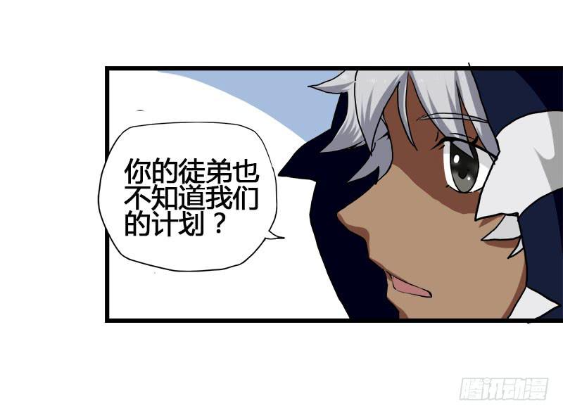 20.魔法师以外都是废物吧-第21话