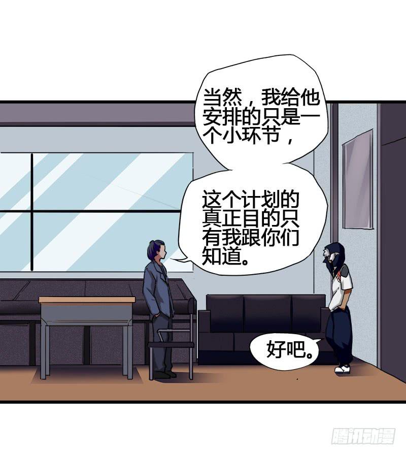 20.魔法师以外都是废物吧-第21话