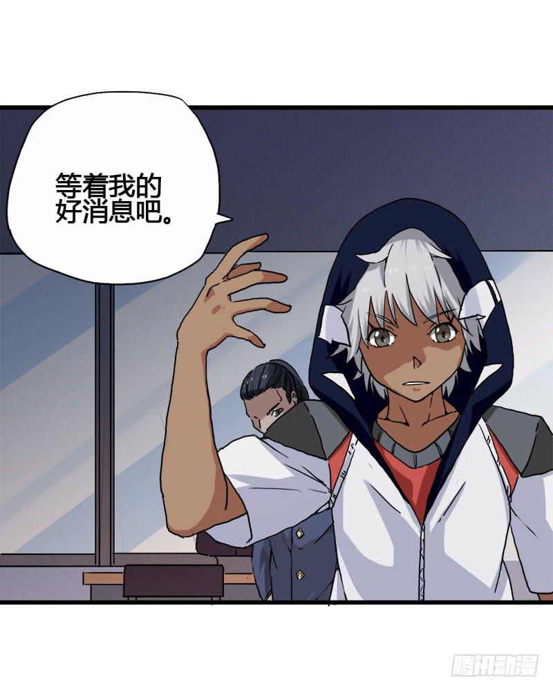 20.魔法师以外都是废物吧-第21话