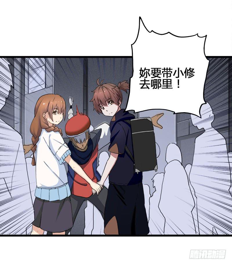 20.魔法师以外都是废物吧-第21话