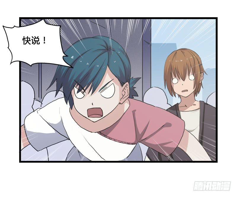 20.魔法师以外都是废物吧-第21话