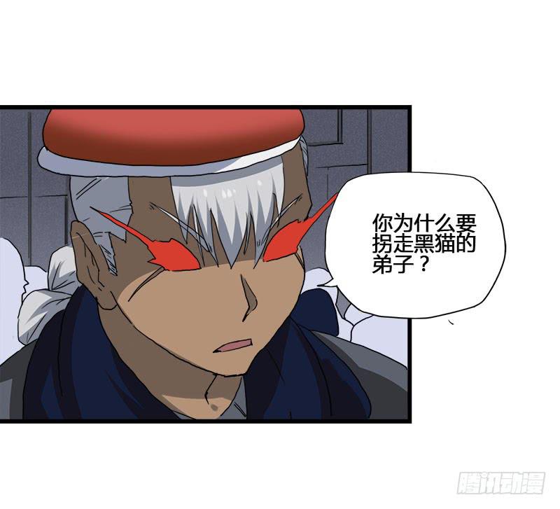 20.魔法师以外都是废物吧-第21话