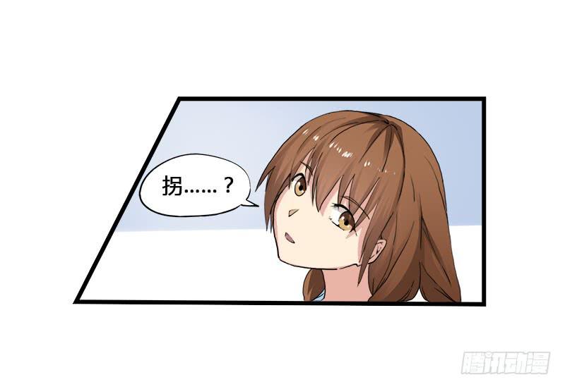 20.魔法师以外都是废物吧-第21话