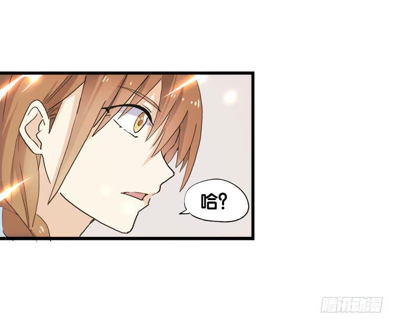 22.秩序者-第23话