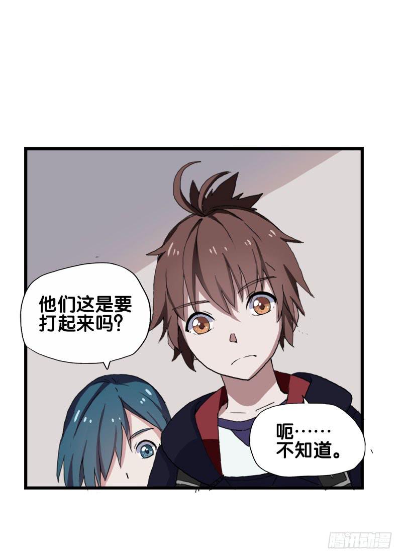 22.秩序者-第23话