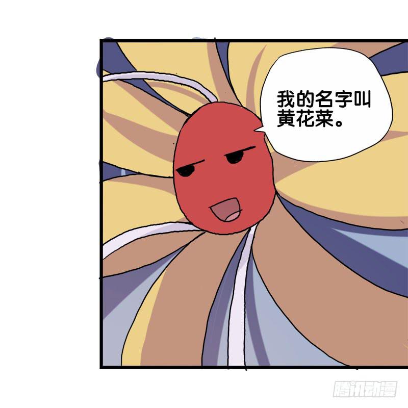 22.秩序者-第23话