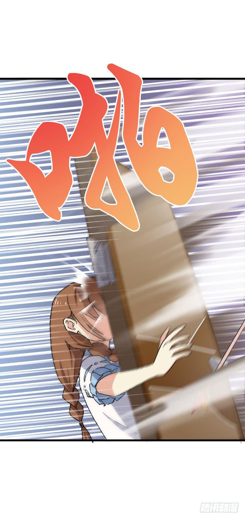 22.秩序者-第23话