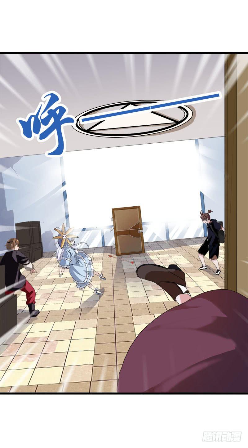 22.秩序者-第23话