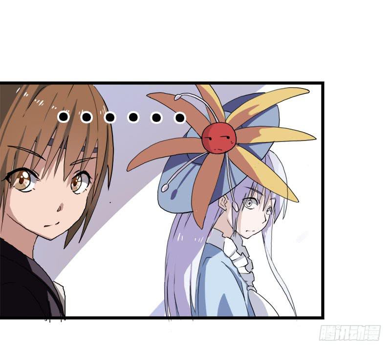 22.秩序者-第23话