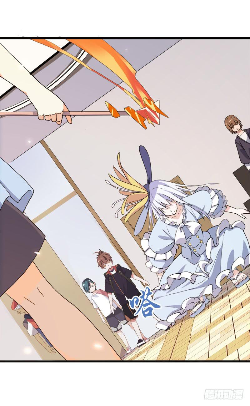 22.秩序者-第23话