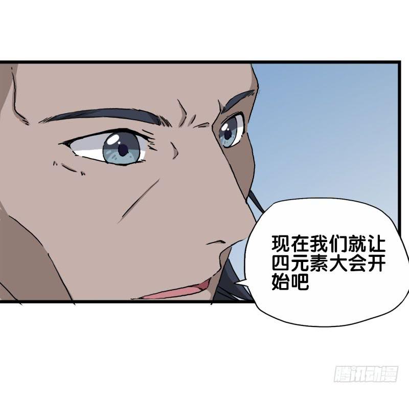 24.只是为了解开女儿的诅咒-第25话