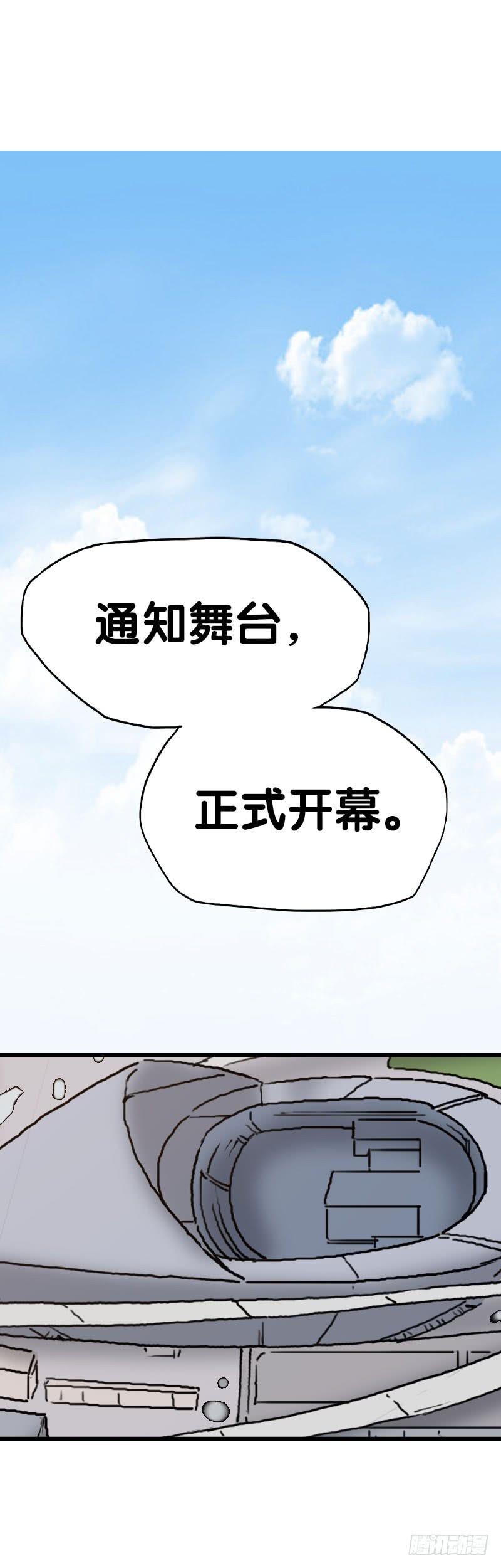 24.只是为了解开女儿的诅咒-第25话