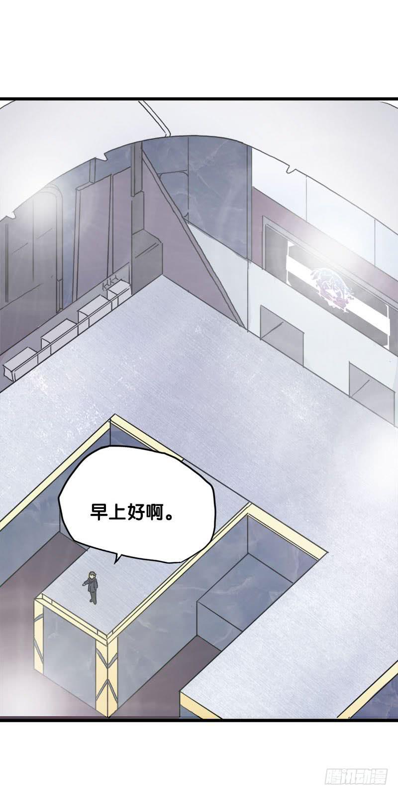 24.只是为了解开女儿的诅咒-第25话