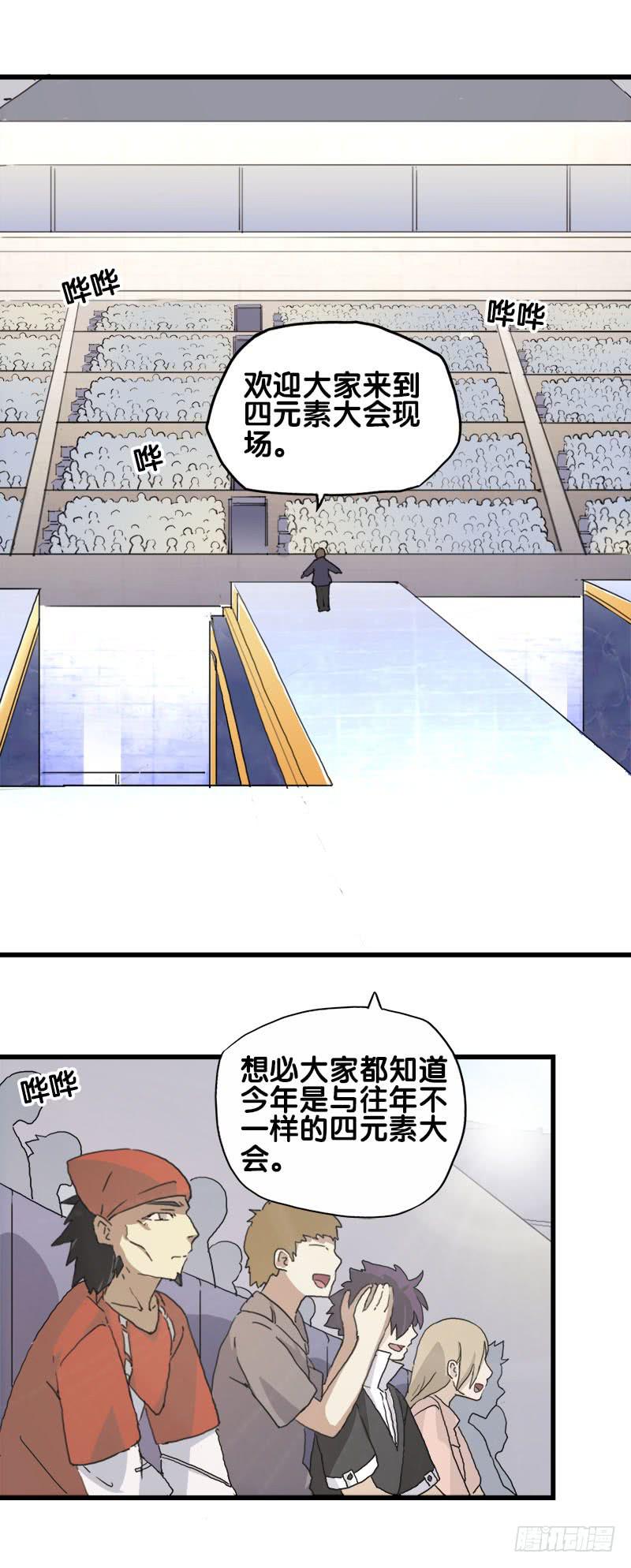 24.只是为了解开女儿的诅咒-第25话