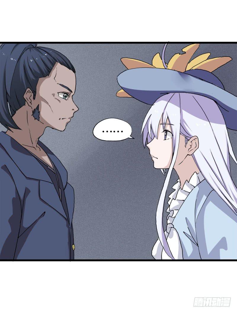 24.只是为了解开女儿的诅咒-第25话