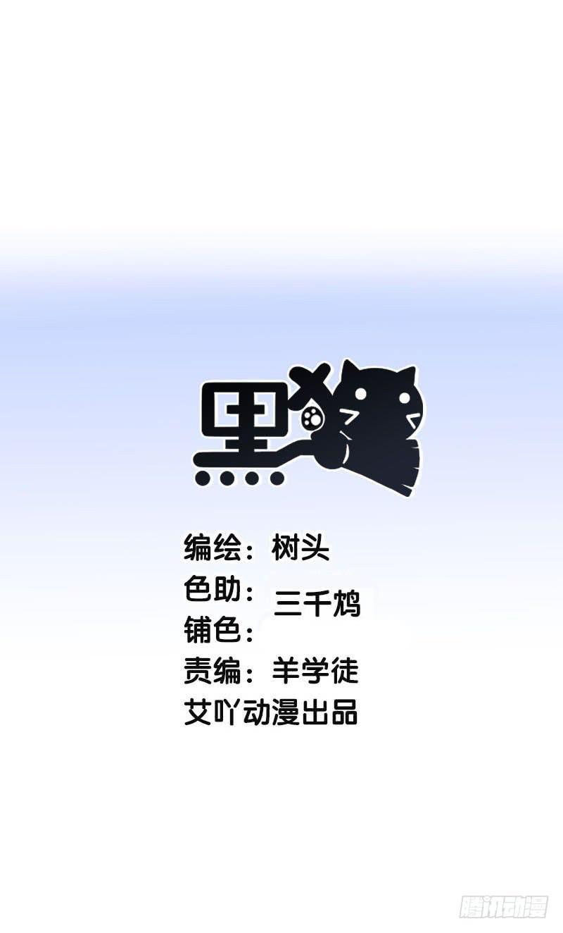 26.开始！-第27话