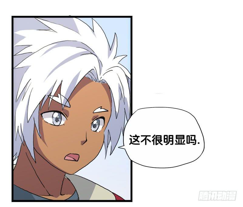 26.开始！-第27话