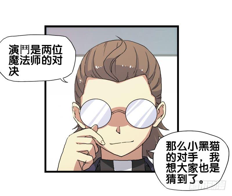 26.开始！-第27话