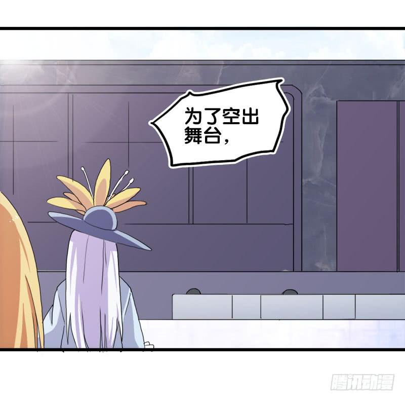 26.开始！-第27话