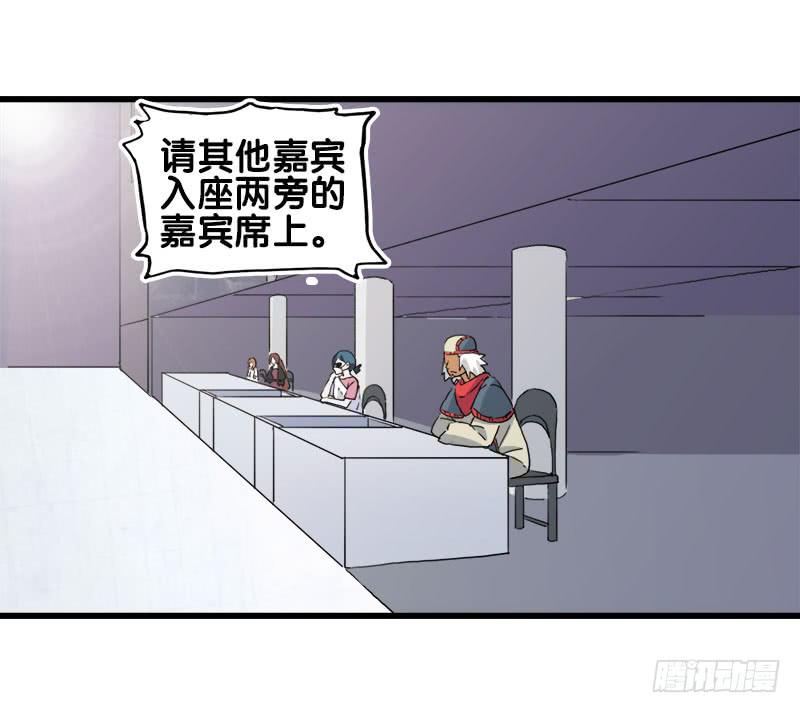 26.开始！-第27话