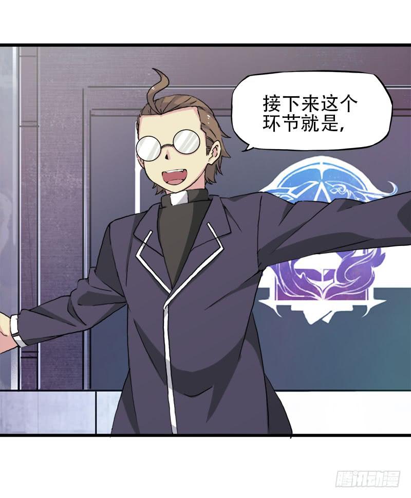 26.开始！-第27话