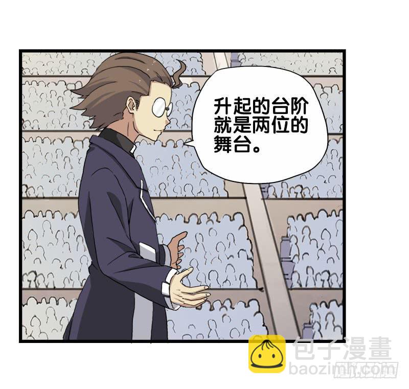 26.开始！-第27话