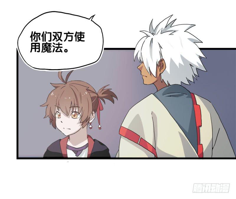 26.开始！-第27话