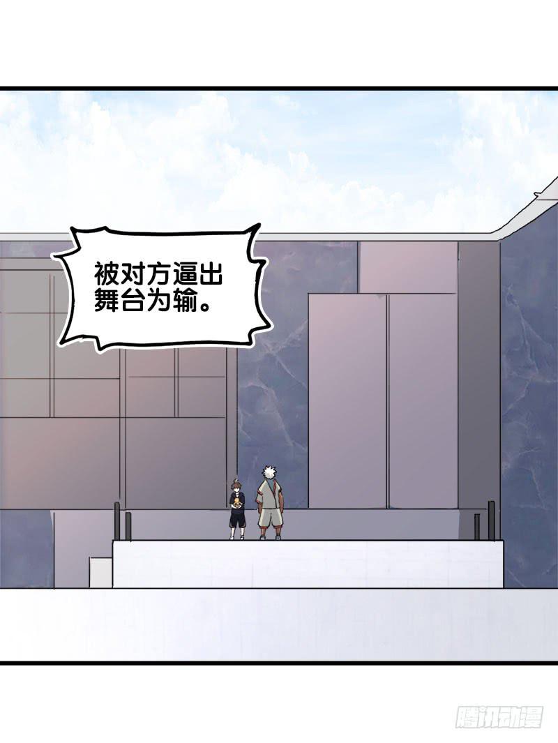 26.开始！-第27话