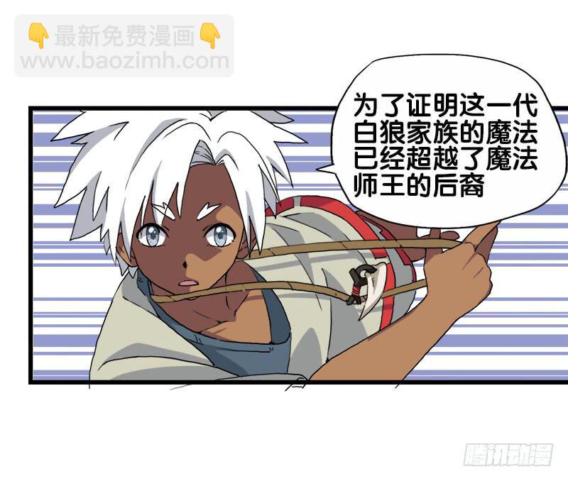 26.开始！-第27话