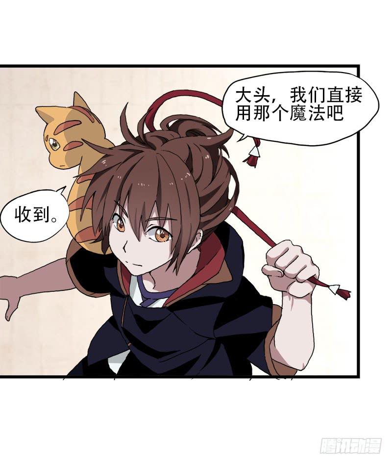 26.开始！-第27话