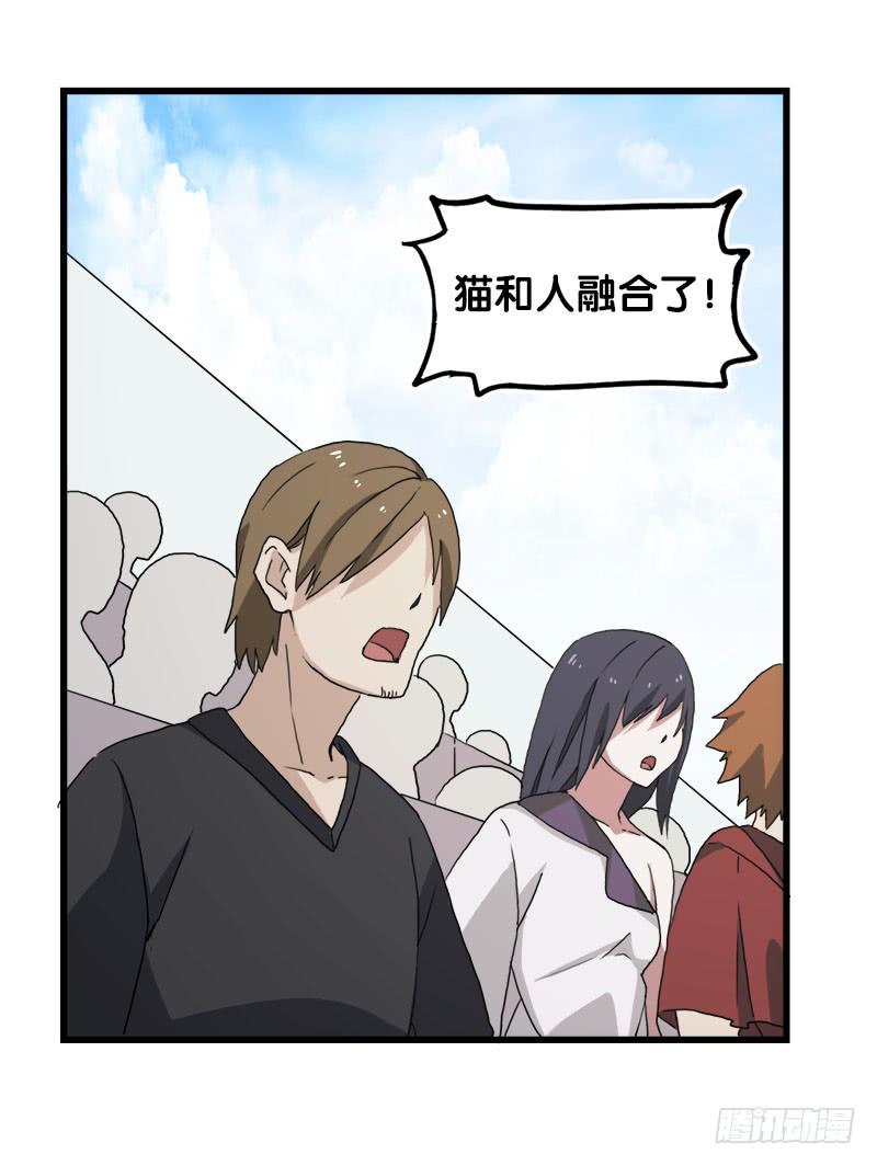 26.开始！-第27话