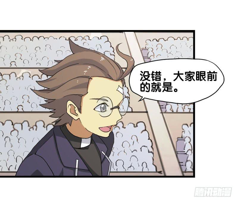 26.开始！-第27话