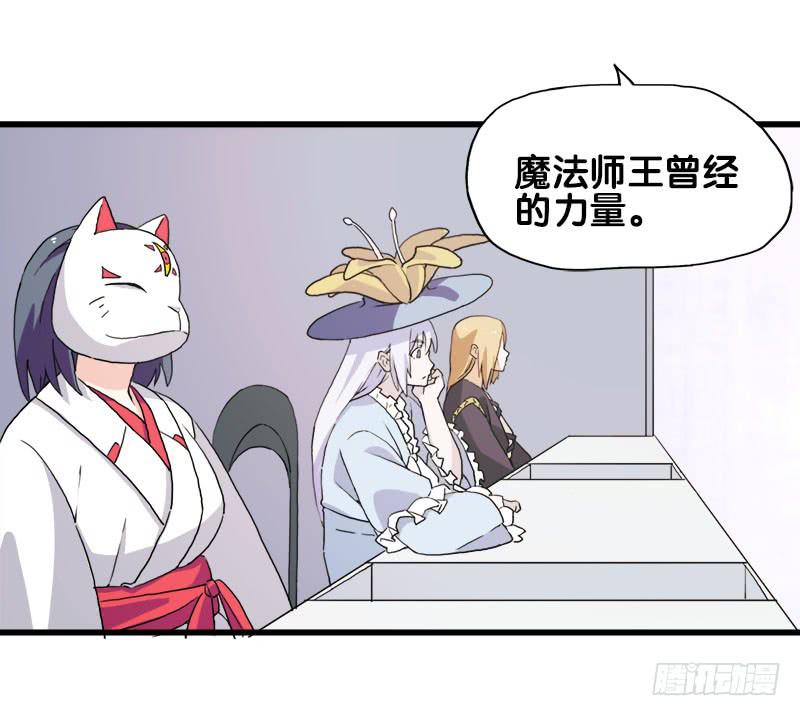 26.开始！-第27话