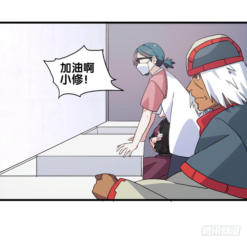 26.开始！-第27话