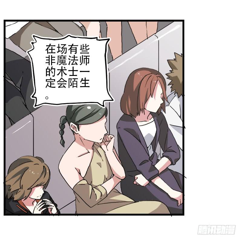 26.开始！-第27话