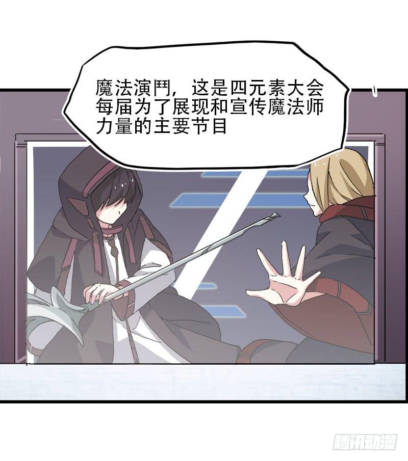 26.开始！-第27话