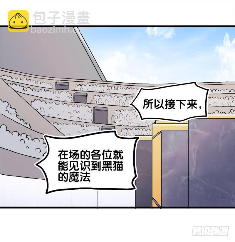 26.开始！-第27话