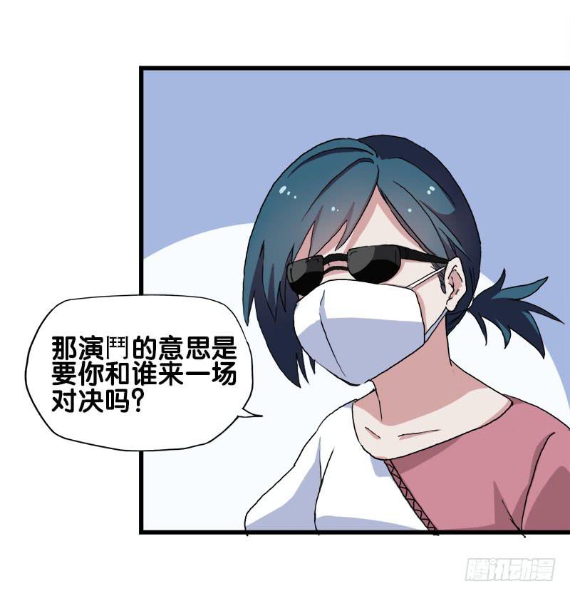 26.开始！-第27话