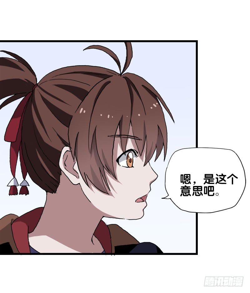 26.开始！-第27话