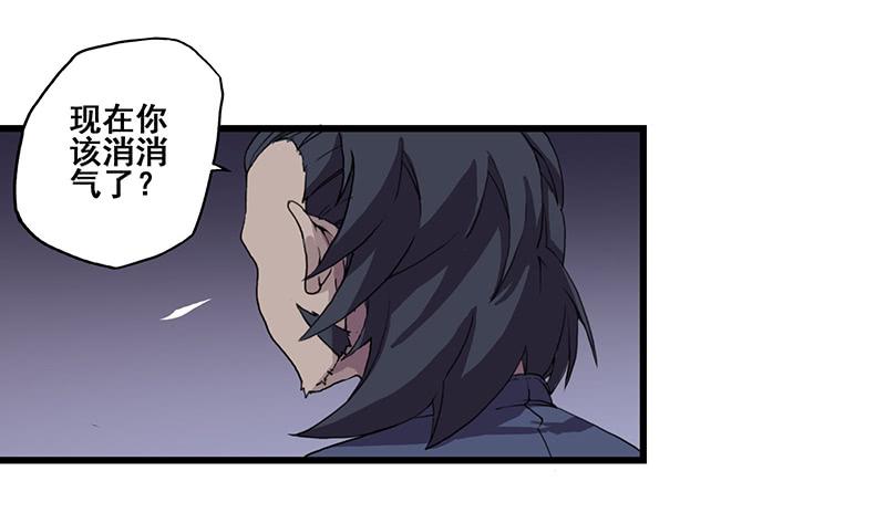 4.黑猫家的访客-第5话