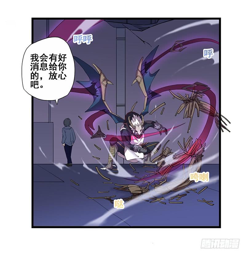 4.黑猫家的访客-第5话