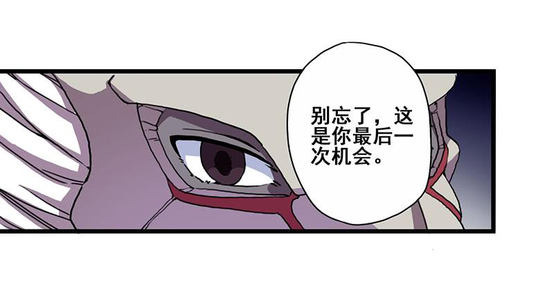 4.黑猫家的访客-第5话