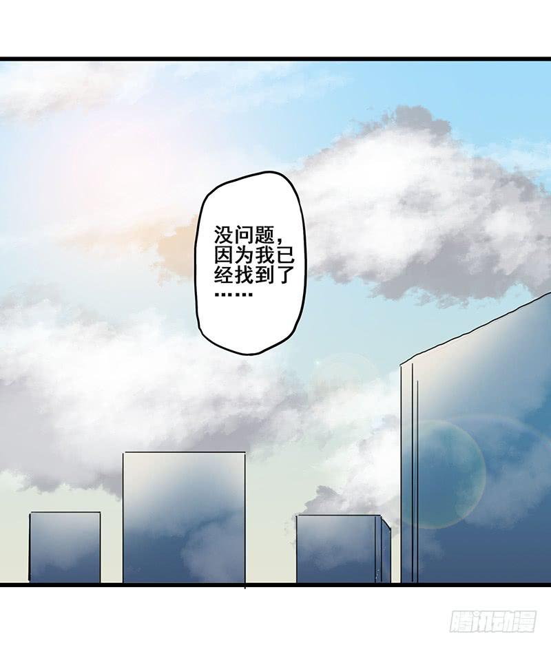 4.黑猫家的访客-第5话