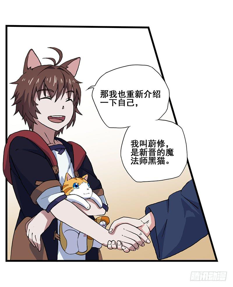 4.黑猫家的访客-第5话