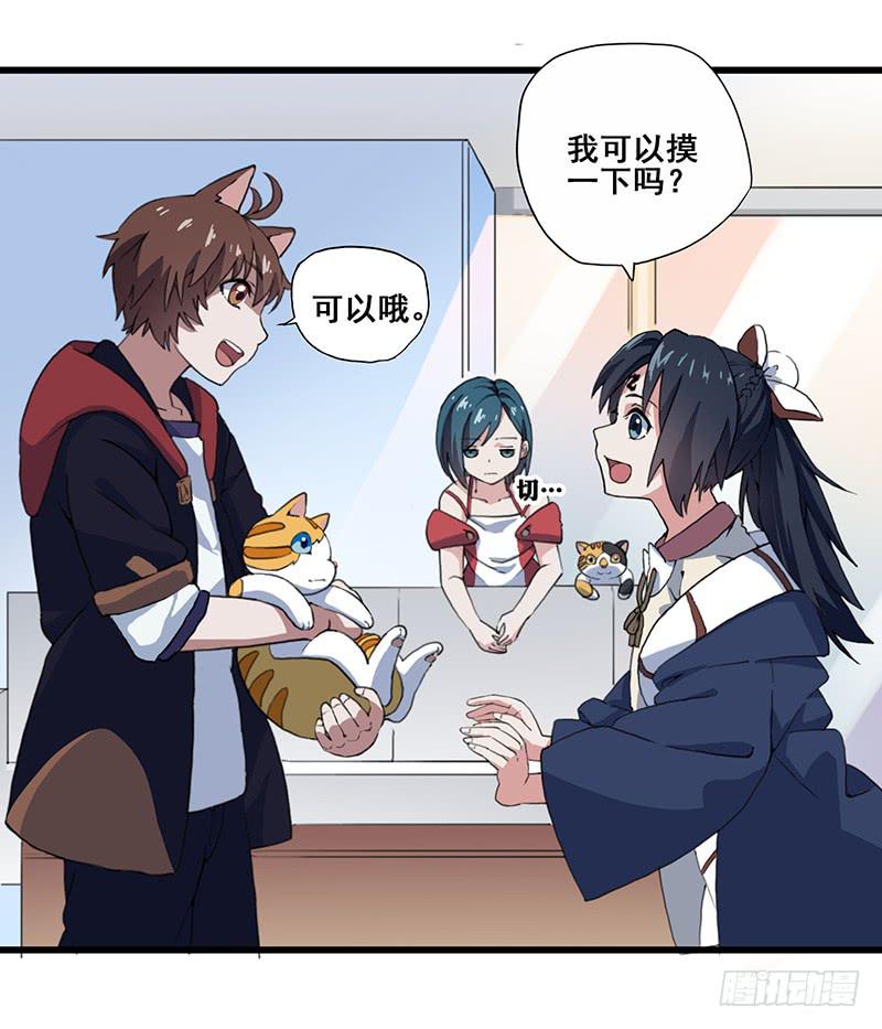 4.黑猫家的访客-第5话