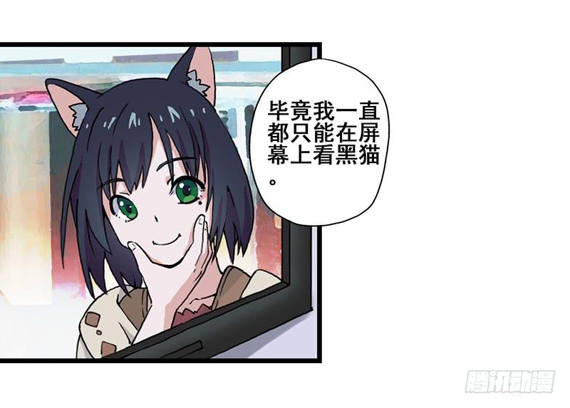 4.黑猫家的访客-第5话