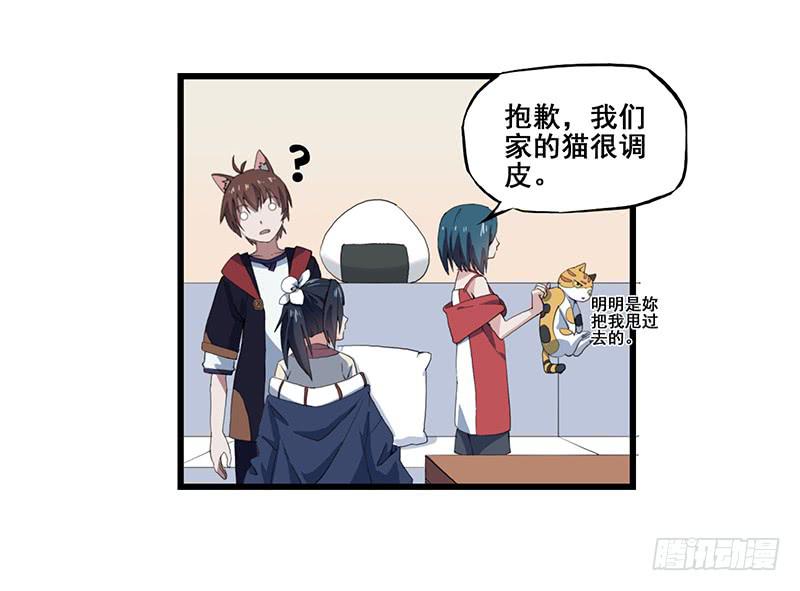 4.黑猫家的访客-第5话