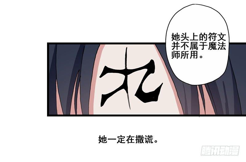 4.黑猫家的访客-第5话